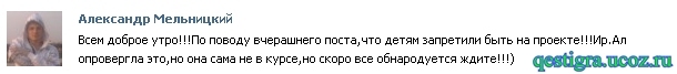 http://img1.liveinternet.ru/images/attach/c/5/86/512/86512505_7486016.jpg