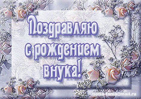 http://img1.liveinternet.ru/images/attach/c/5/86/64/86064589_130022421615008645.gif