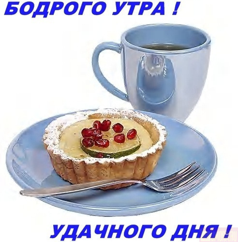 http://img1.liveinternet.ru/images/attach/c/5/86/733/86733697_a3f3fae93ecfb6b6b33ea7f9c0fe945e.jpg