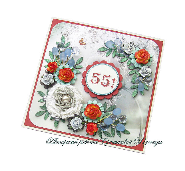 Открытка «С Юбилеем 55 лет» розовые розы, 12 × 18 см