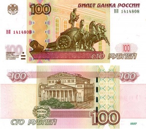 100 рублей