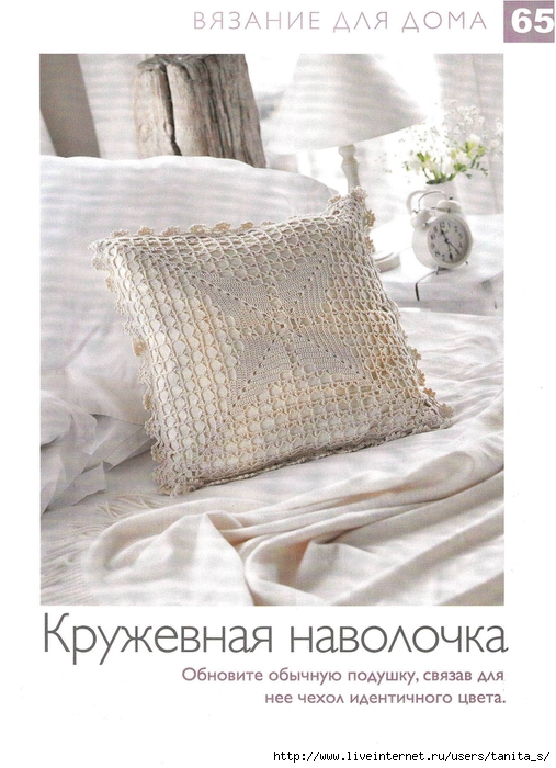 11 (507x700, 258Kb)