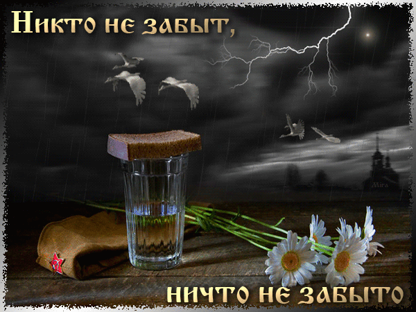 http://img1.liveinternet.ru/images/attach/c/5/86/956/86956107_0_5865e_67e478a3_XL.gif