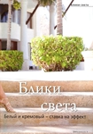  Ver022012_008 (490x700, 270Kb)