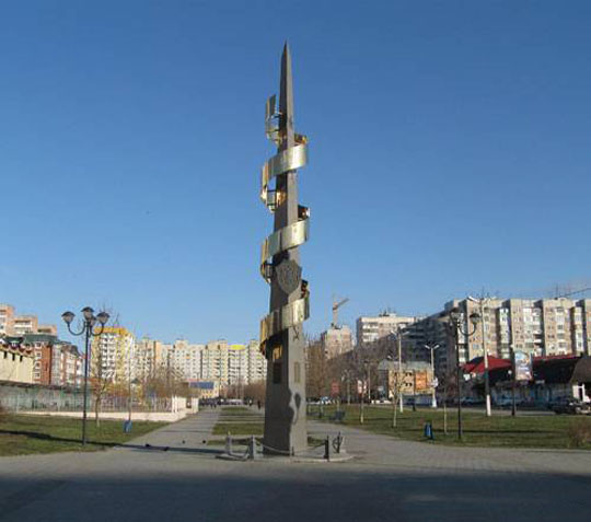 krasnodar_pamyatniki_foto_46 (540x477, 52Kb)