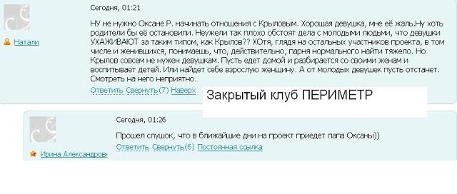 http://img1.liveinternet.ru/images/attach/c/5/87/440/87440713_SLUHI.jpg