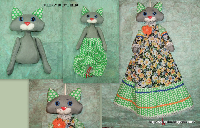 Кукла-пакетница № - купить в Украине на sauna-ernesto.ru