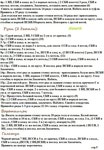  d515a0290eb3e (444x640, 109Kb)