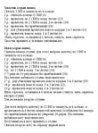  e056f3c770b7d (472x640, 84Kb)