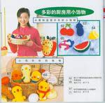 FRUTAS62A66JP (697x684, 75Kb)