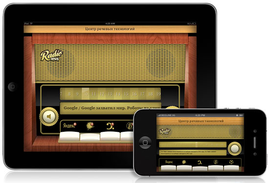 free-app-radio-rss (550x375, 48Kb)
