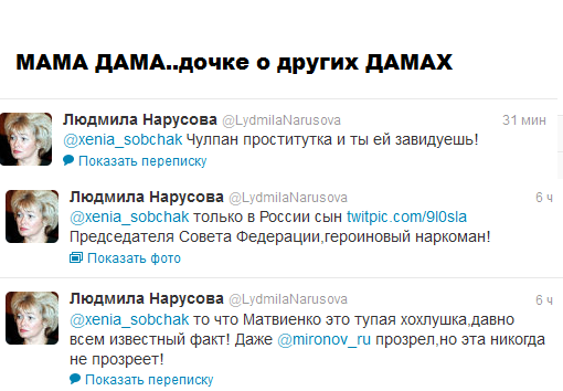 http://img1.liveinternet.ru/images/attach/c/5/88/12/88012009_twittercom_screen_capture_201266225039.png