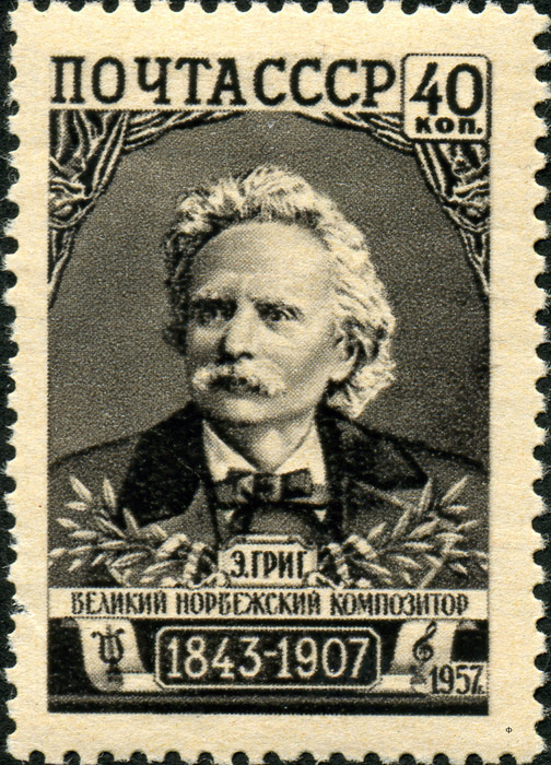 Stamp_of_USSR_2103 (504x700, 251Kb)