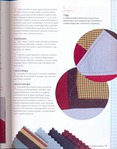 Digitalizar0081 (402x512, 62Kb)