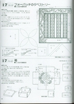  3416543267313983836 (500x700, 251Kb)
