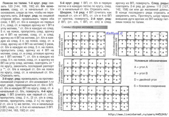 4451909_ser_ub2 (700x484, 295Kb)