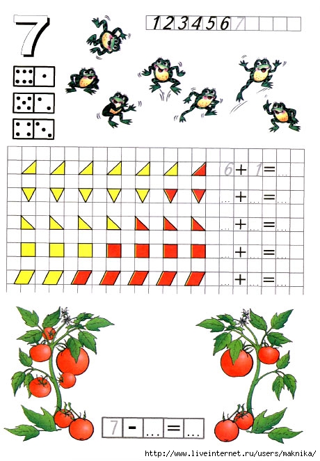 Skoro_V_Shkolu_Arifmetika-8 (460x662, 185Kb)