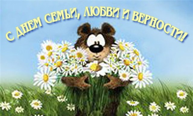 http://img1.liveinternet.ru/images/attach/c/5/88/821/88821401_f9eae91174e7.jpg