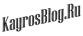 Kayrosblog_logo (290x128, 5Kb)