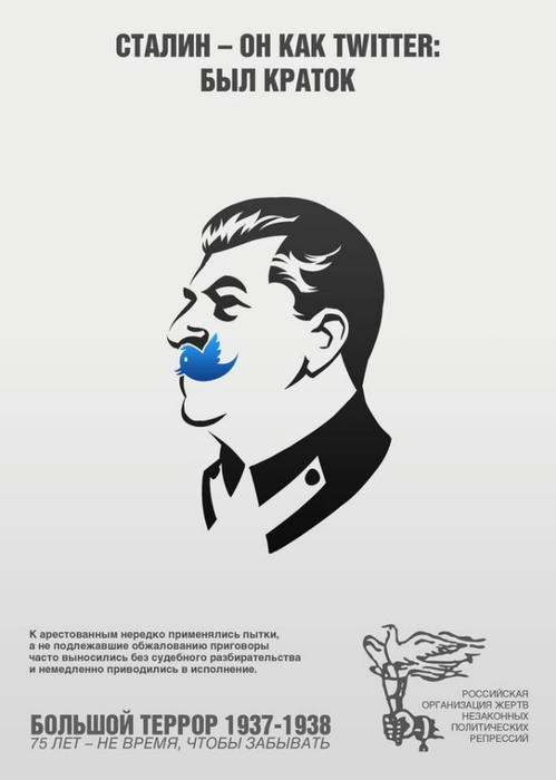 stalin_on_kak-05 (499x700, 81Kb)