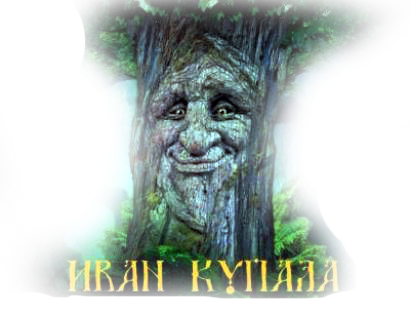 3996605_molodost_ivan_kypala_1 (410x312, 262Kb)