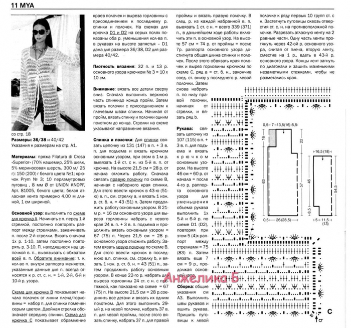 http://img1.liveinternet.ru/images/attach/c/5/89/119/89119739_large_4860789_5.jpg