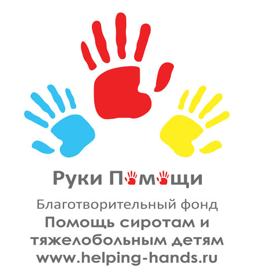Фонд своими руками