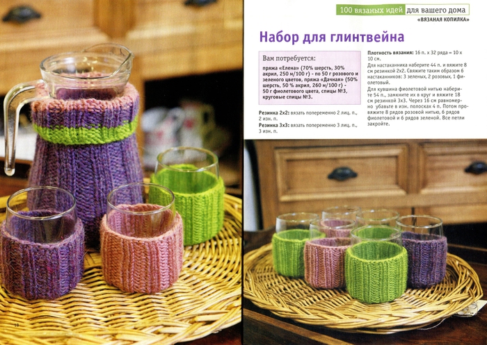 Как связать сайт для бизнес Как связать сайт для бизнес