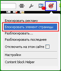 Как заблокировать процент авторитетности в Опере за 4 клика?