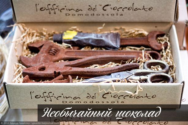 Фотографии. Необычайный шоколад на выставке Import Shop в Берлине