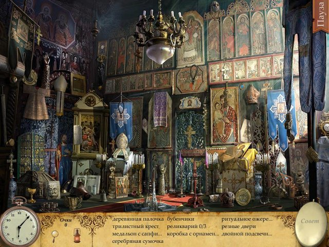 antique-shop-book-of-souls-screenshot3 (640x480, 383Kb)