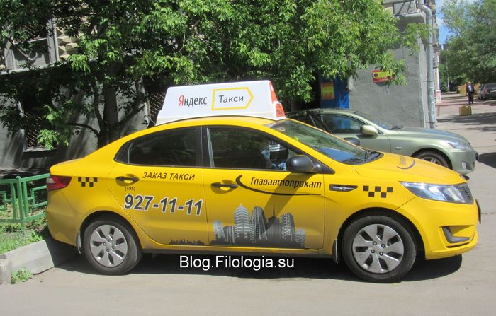 3241858_taxi20 (700x447, 74Kb)