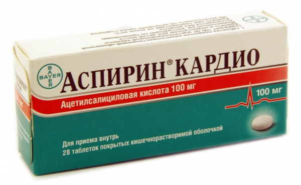 аспирин кардио № 28 фото (600x369, 187Kb)