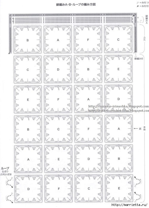 Вязание крючком. Летние сумочки с цветами (18) (500x700, 223Kb)