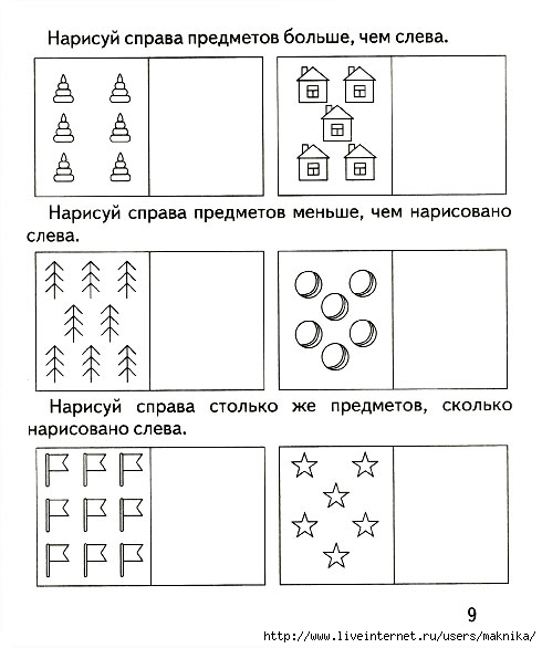 _sravnenie_chisel-10 (490x586, 115Kb)