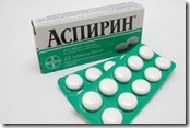 3970017_aspirin (174x117, 9Kb)