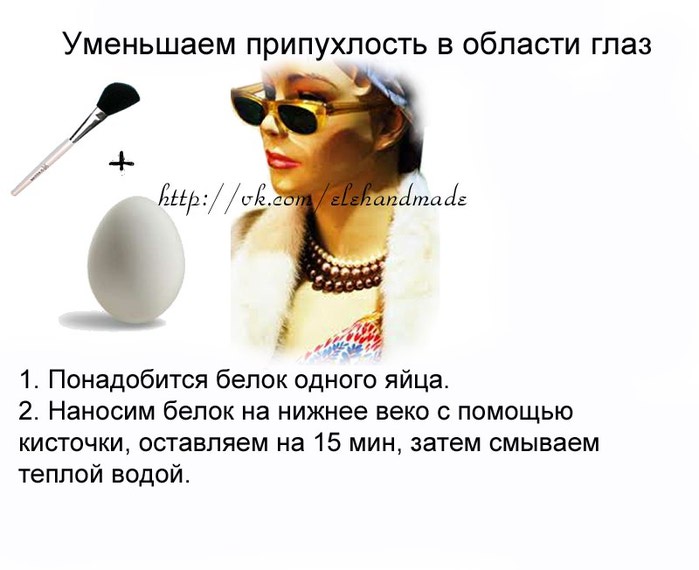 Полезности для красоты Полезности для красоты
