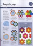  Image30 (423x576, 56Kb)