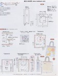  p9 (437x576, 43Kb)