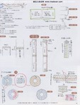  p19 (437x576, 44Kb)
