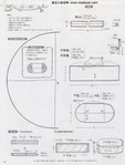  p60 (437x576, 36Kb)
