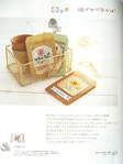  DSC03751 (432x576, 33Kb)