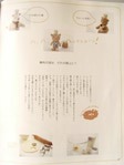  DSC03757 (432x576, 19Kb)