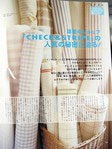  DSC03762 (432x576, 53Kb)