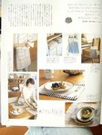 DSC03767 (432x576, 50Kb)