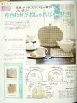  DSC03775 (432x576, 50Kb)