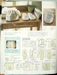  DSC03777 (432x576, 53Kb)