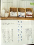  DSC03788 (432x576, 45Kb)