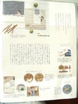  DSC03796 (432x576, 43Kb)