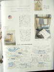  DSC03801 (432x576, 47Kb)